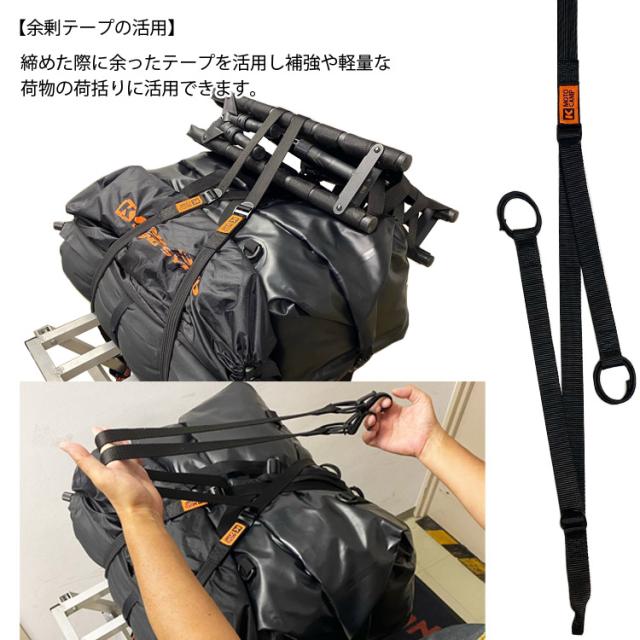 積載ストラップ