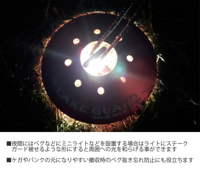 キャンプ