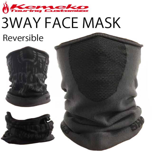 スポーツフェイスマスク