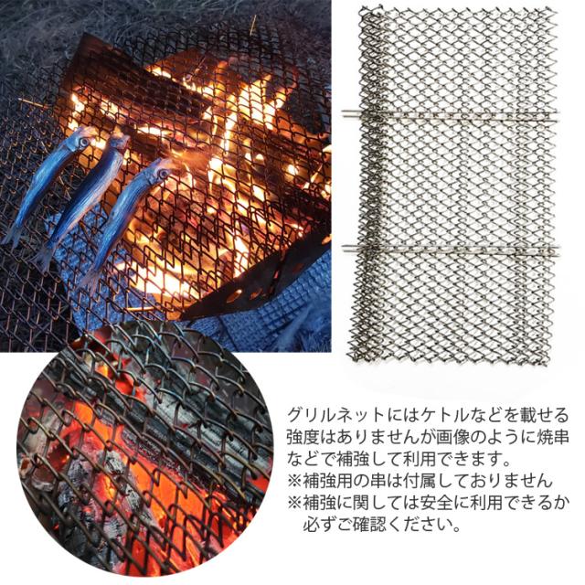 焼き網
