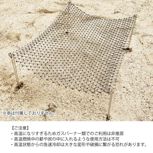 焚き火