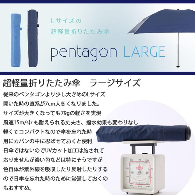 超軽量折りたたみ傘