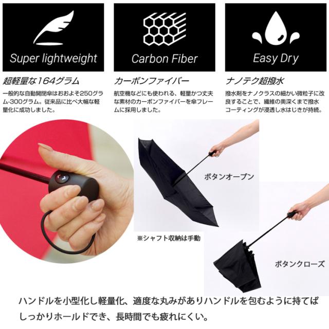 アンブレラ