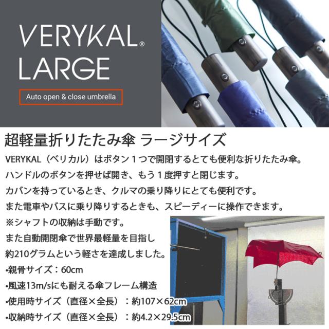 超軽量折りたたみ傘
