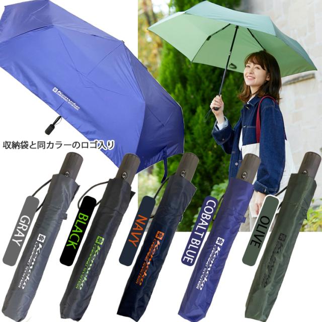 雨傘