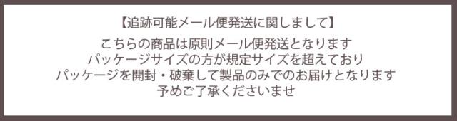 メール便