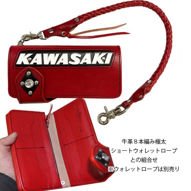 ショートロープ