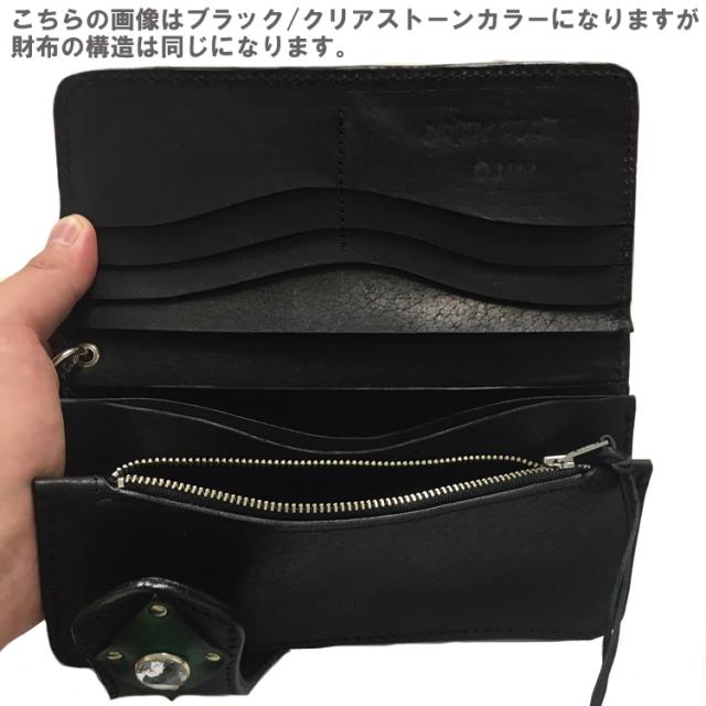 レザーウォレット