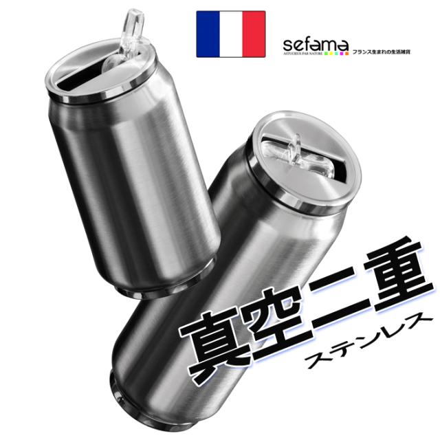 保温/保冷ボトル