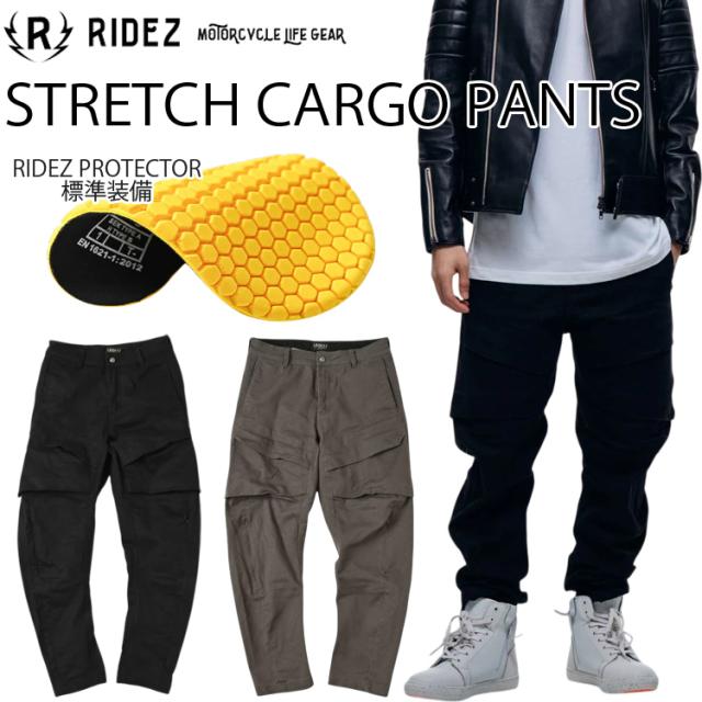 バイク用カーゴパンツ