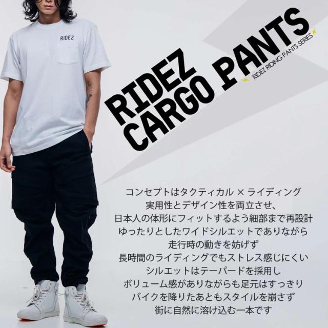 バイク用カジュアルパンツ