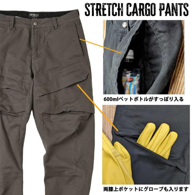 バイク用ズボン