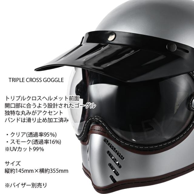 RIDEZ/バイク用ヘルメット