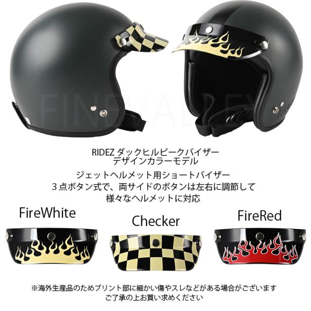 RIDEZ/バイク用ヘルメット