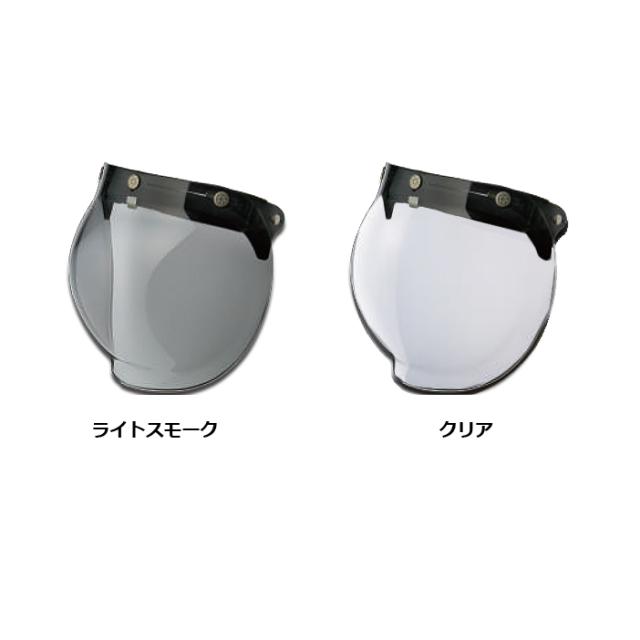 バブルシールド