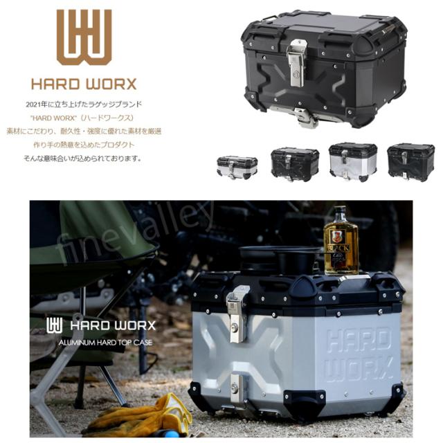 バイク用キャリアケース