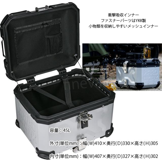 バイク用積載ボックス