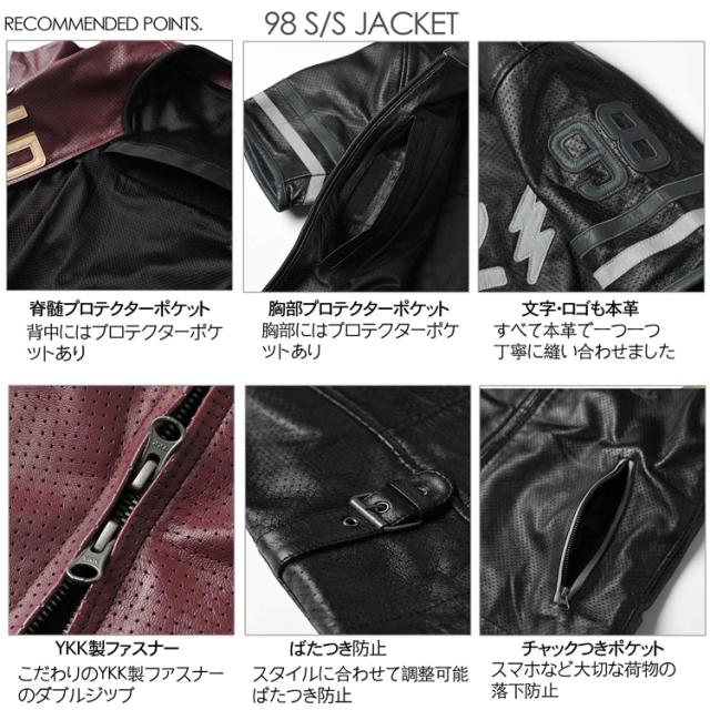 ライディングジャケット