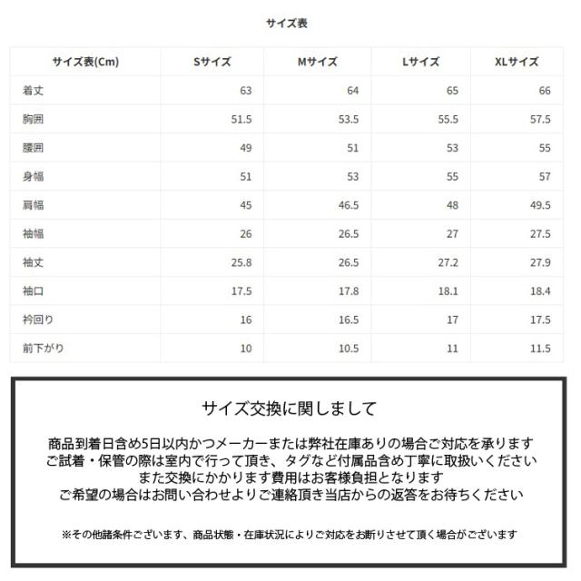 バイク用ジャケット