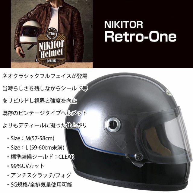 特典付き NIKITOR ニキトー Retro-One レトロワン デザインタイプ ...