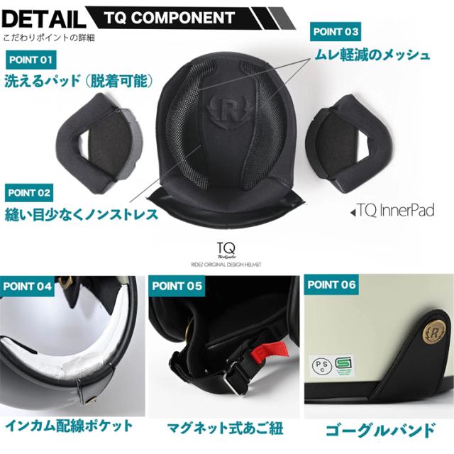 バイク用ヘルメット