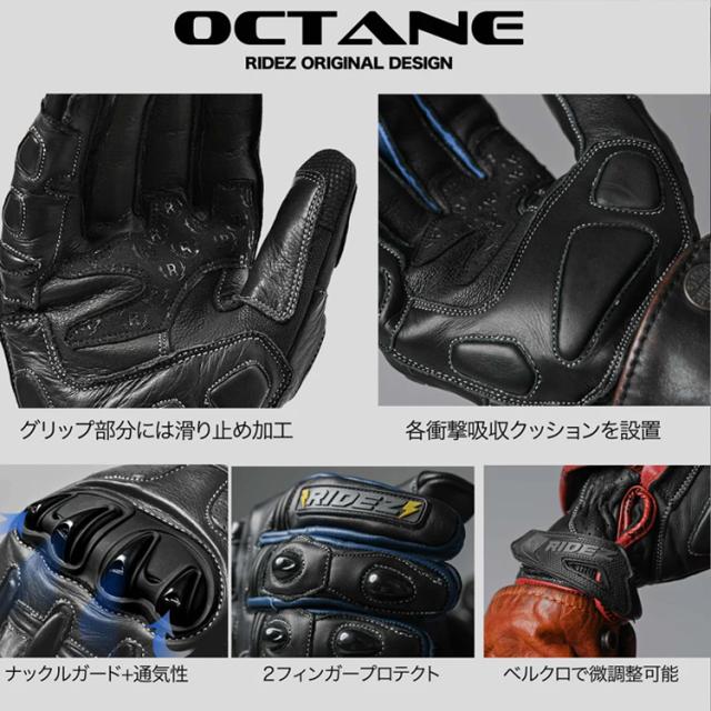 バイク要グローブ