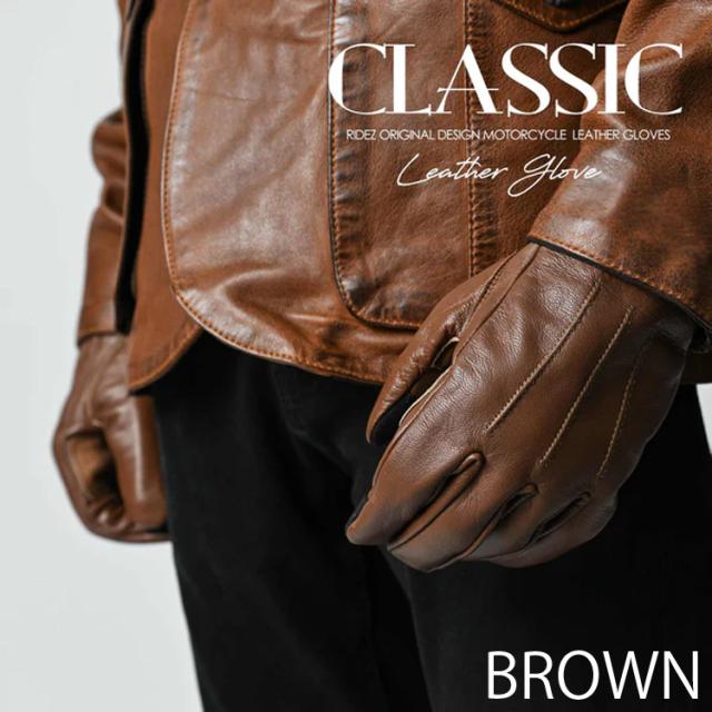 レザーグローブ