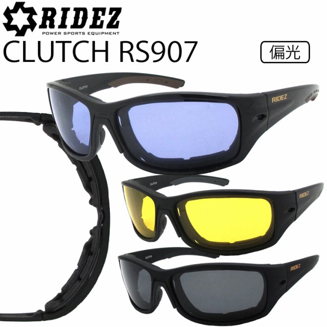 RIDEZ ライズ プロテクションアイウェア CLUTCH RS907 クラッチ 偏光サングラス 防風パッドの通販はau PAY マーケット -  フリーラインBD店 | au PAY マーケット－通販サイト