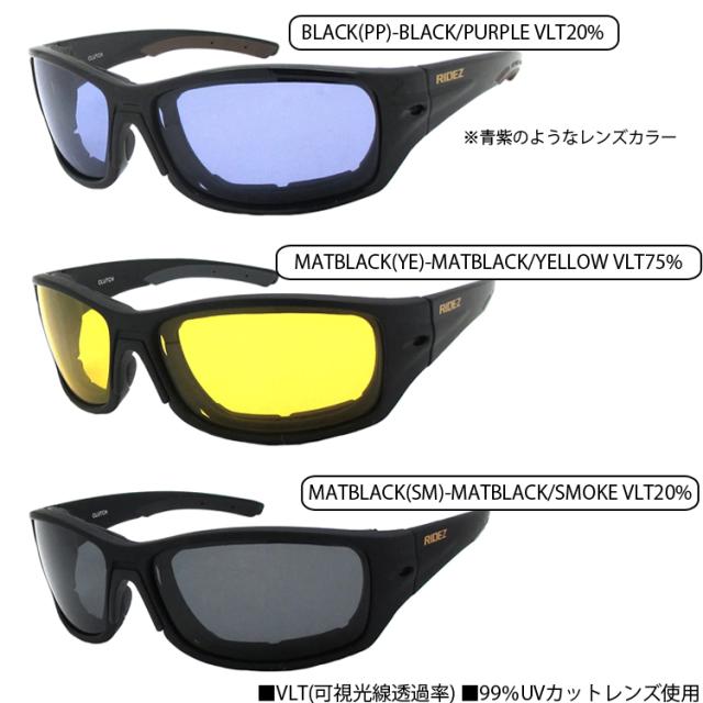 バイク用メガネ/アイウェア