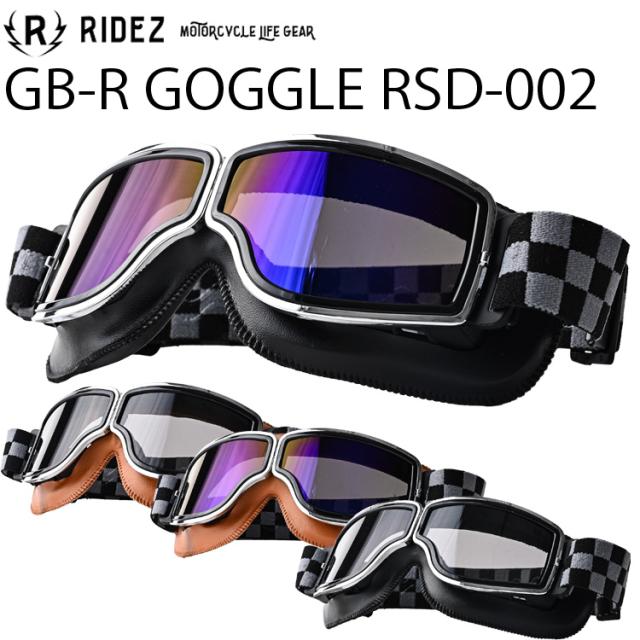 バイク用ゴーグル
