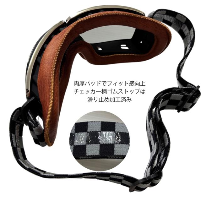 バイクゴーグル