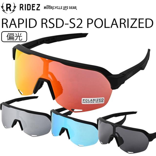 バイク用偏光サングラス