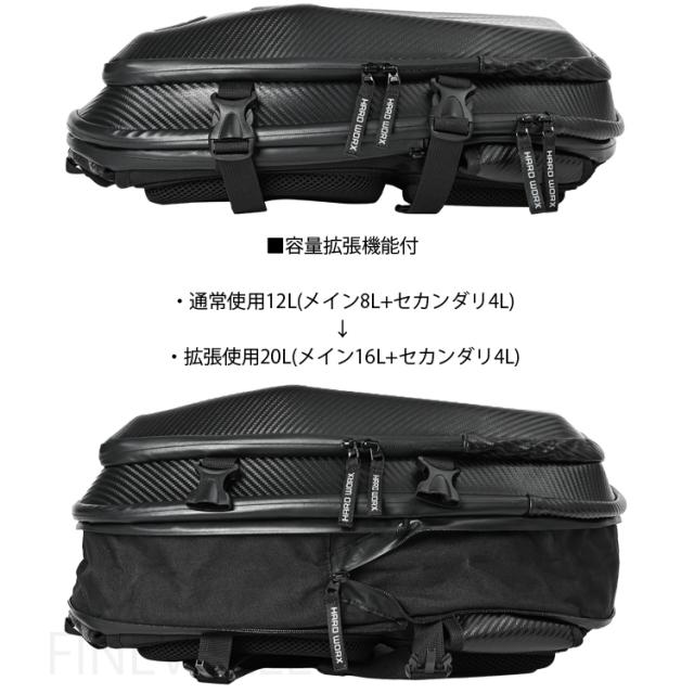 バイク用ハードシェルバック