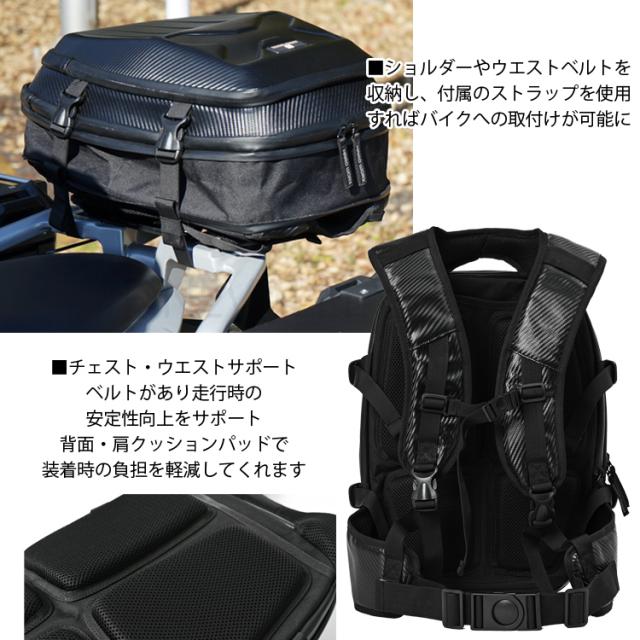 ツーリングバッグ