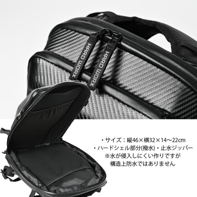 バイク用積載バック