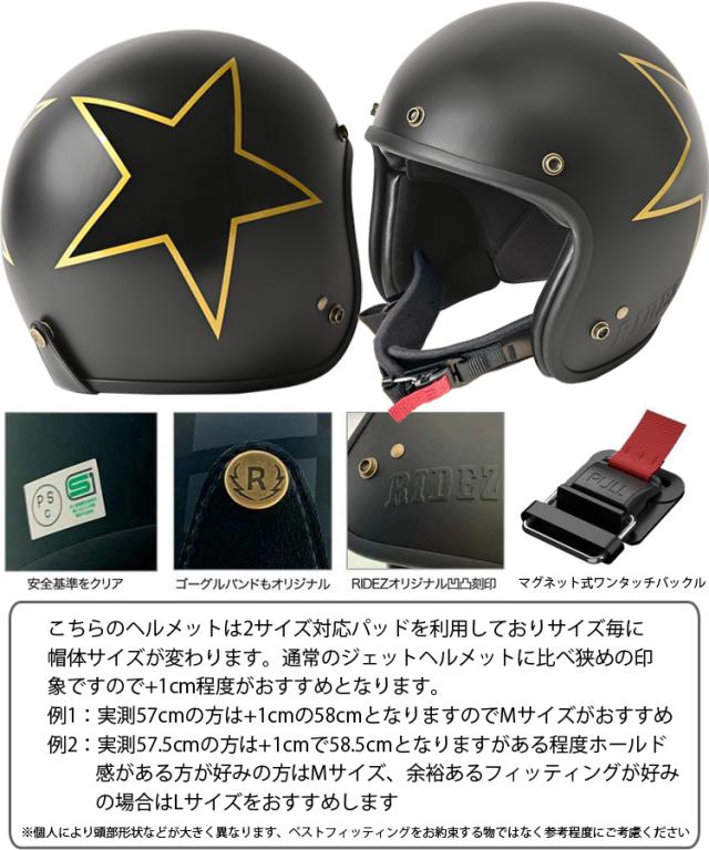 SG規格/全排気量対応