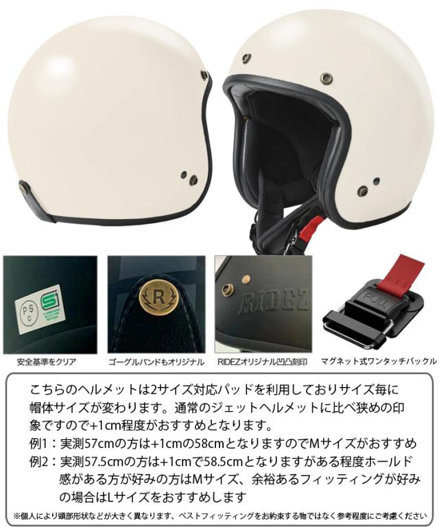 SG規格/全排気量対応