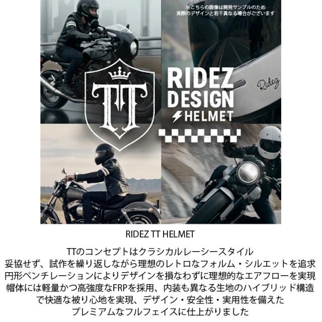 ビンテージヘルメット