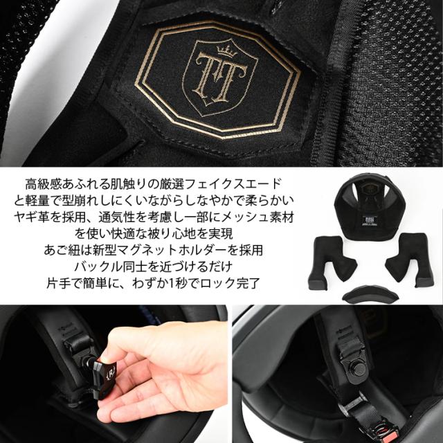 クラシックヘルメット