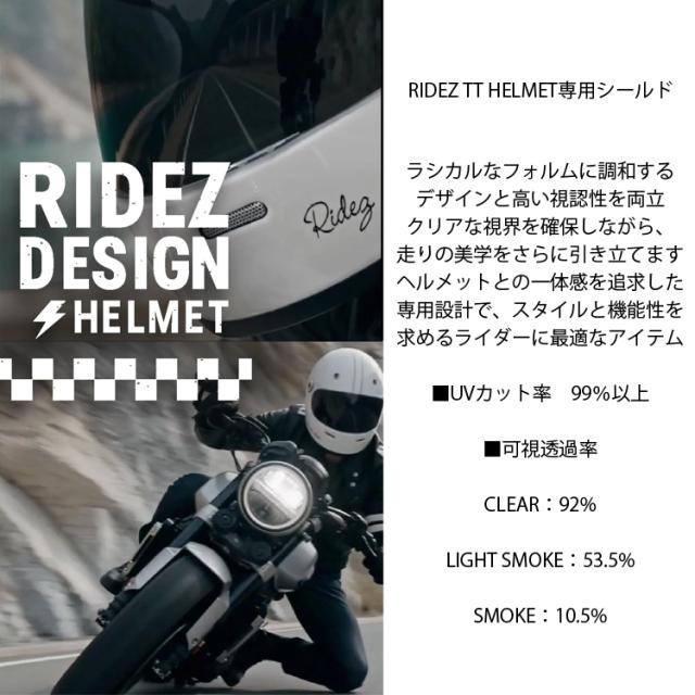 ビンテージヘルメット