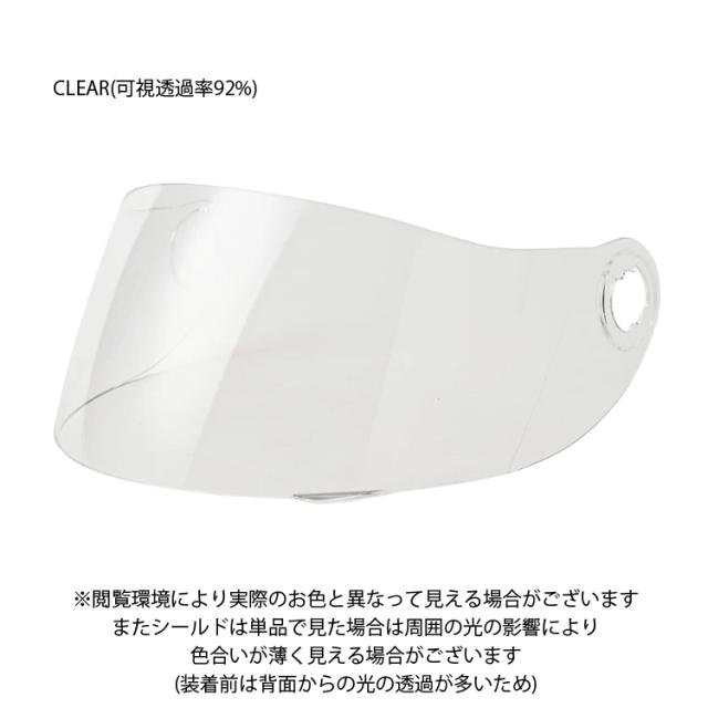 オフロードヘルメット