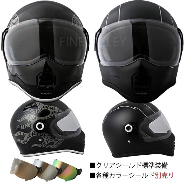特典付き RIDEZ ライズ XXヘルメット デザインカラー ダブル