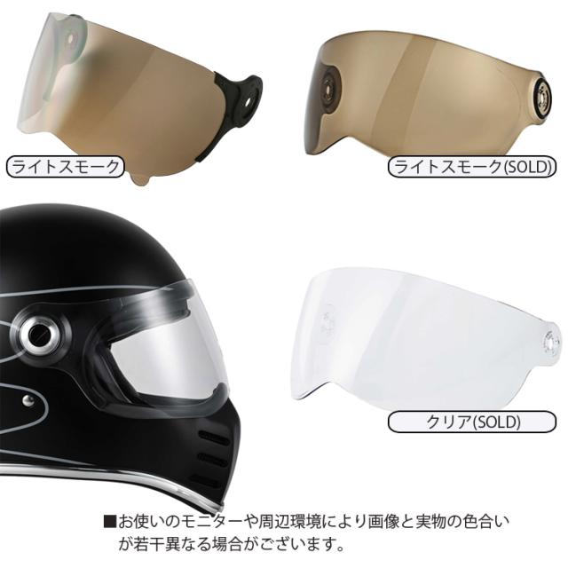 クロスヘルメット