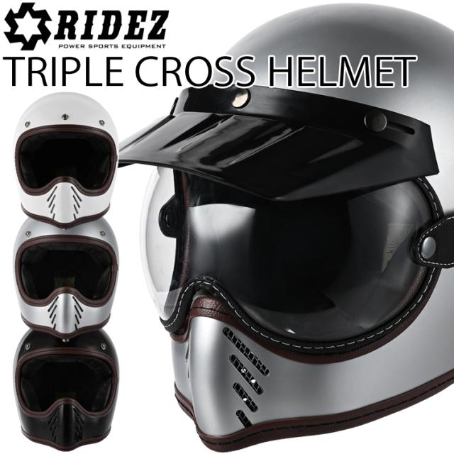 RIDEZ ライズ トリプルクロスヘルメット XXX TRIPLE CROSS