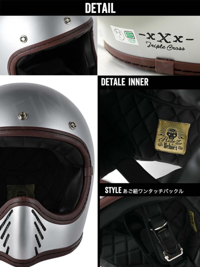 RIDEZ ライズ トリプルクロスヘルメット XXX TRIPLE CROSS