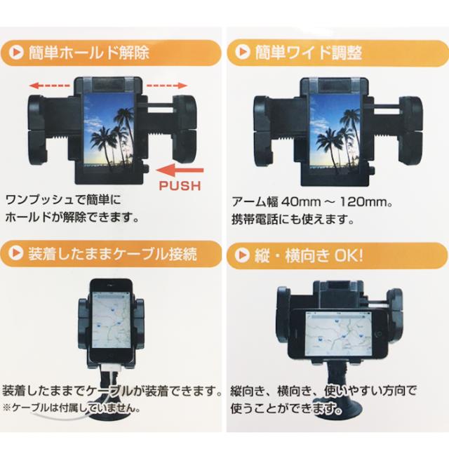 スマホホルダー