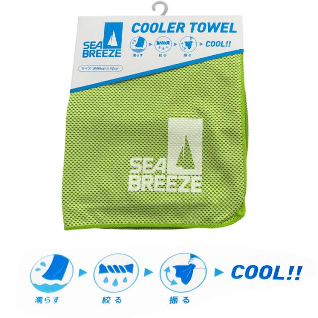 冷感タオル