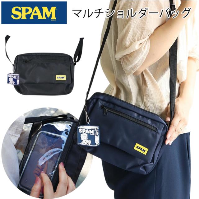 スパム