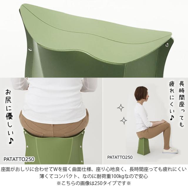 折り畳みイス