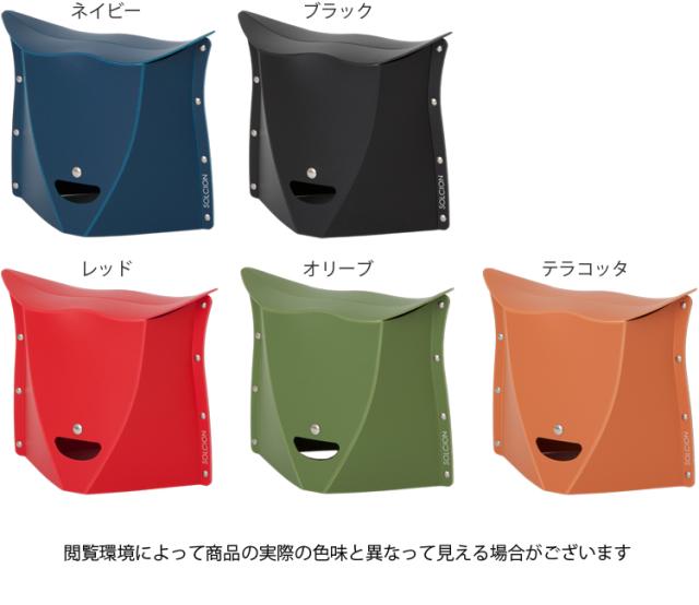 フォールディングチェア
